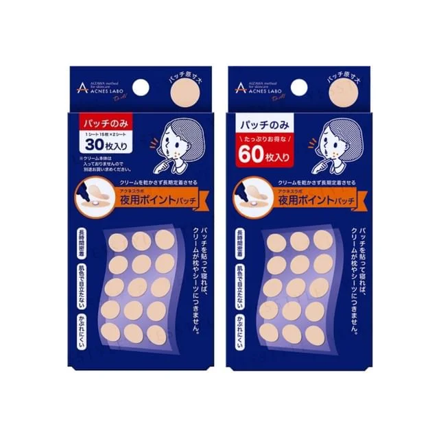 Acnes Labo Night Point Patch Intensive Care Sheet by NatureLab