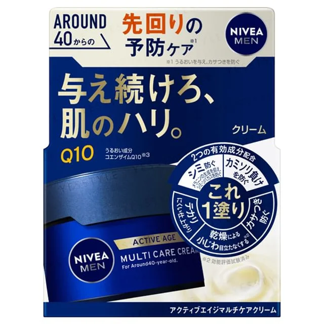 Active Age Q10 Multi Care Cream by Nivea Japan