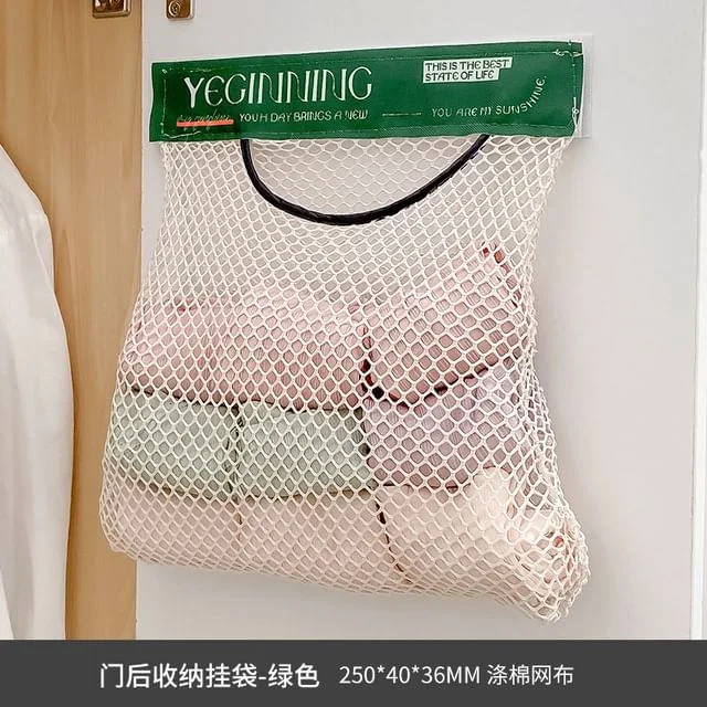 Adhesive Garment Organizer Net by Fun House