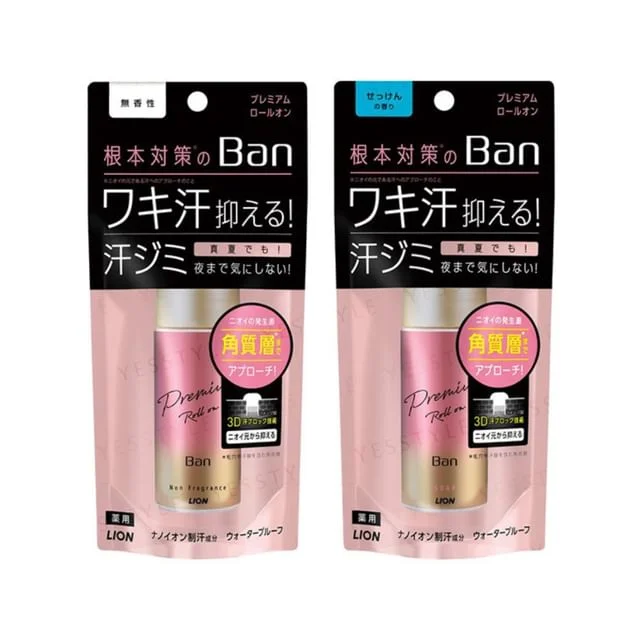 Ban Premium Gold Label Deodorant Roll-On by Lion