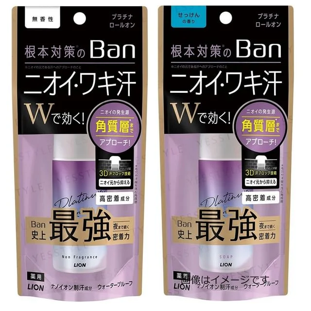 Ban Sweat Block Platinum Roll-On Deodorant by Lion