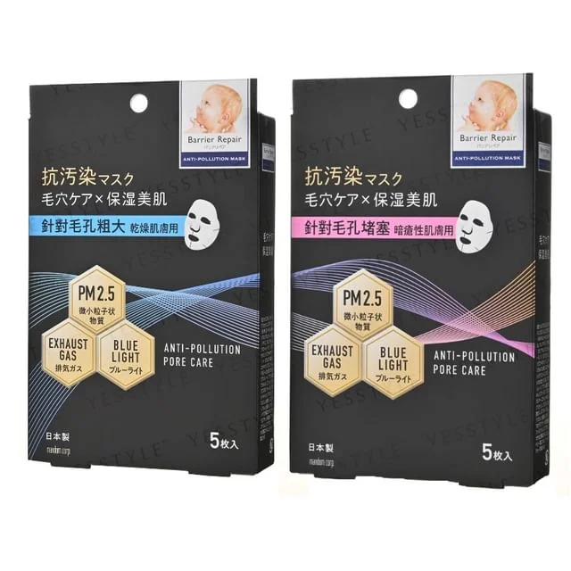 Barrier Repair Anti-Pollution Facial Mask by Mandom