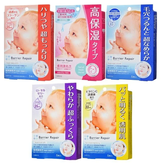 Barrier Repair Facial Mask by Mandom