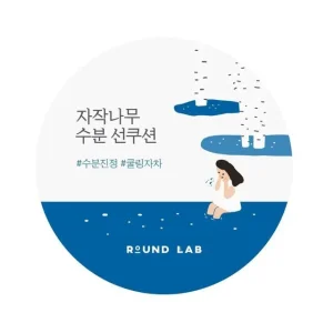 Birch Juice Moisturizing Sun Cushion by Round Lab