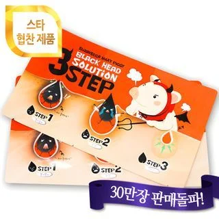 Black Head Solution 3 Step Kit by Elizavecca