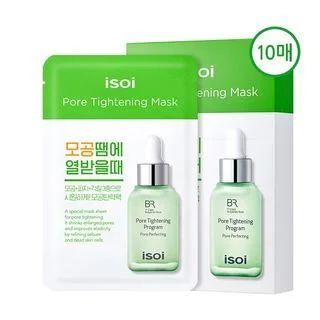 Bulgarian Rose Pore Tightening Mask Set by ISOI