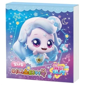 "Catch! Teenieping" Sticker Book by Iswas