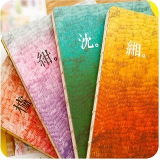 Chinese Character Print Blank Notebook (S/M) by Momoi