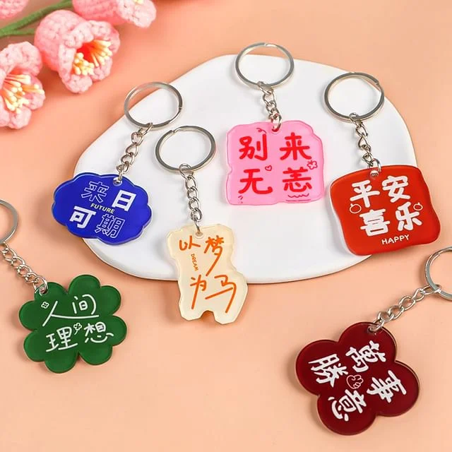Chinese Characters Acrylic Keyring (Various Designs) by Home Simply