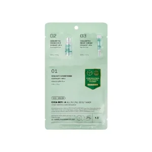 Cica Reti-A All In One 3 Step Mask by VT