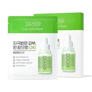 CICAGO Cica SOS Mask Set by ISOI