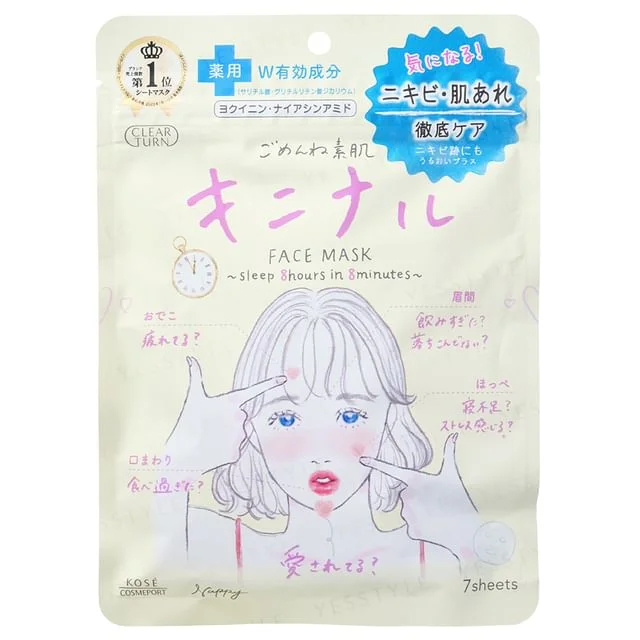 Clear Turn Sorry Bare Skin Kinishinai Mask by Kose