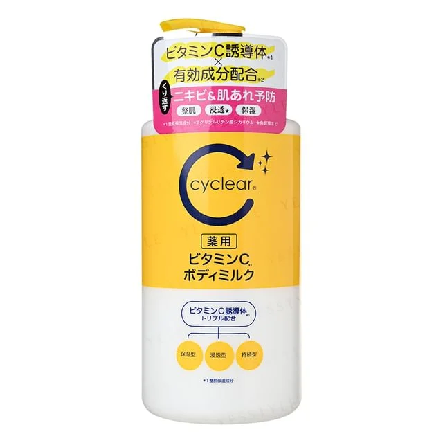 Cyclear Medicated Vitamin C Body Milk by Kumano Cosme