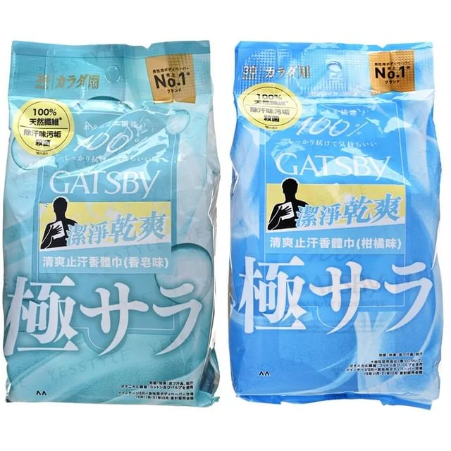 Gatsby Powder Deodorant Body Wipes by Mandom