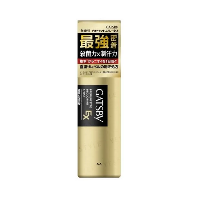 Gatsby Premium Type Deodorant Spray EX by Mandom
