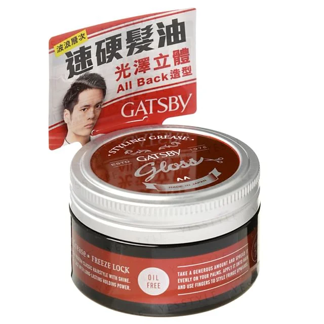 Gatsby Styling Grease Freeze Lock by Mandom