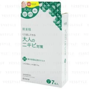 Hadabisei Acne Care Face Mask by Kracie