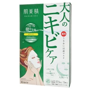 Hadabisei Acne Care Moist Mask by Kracie
