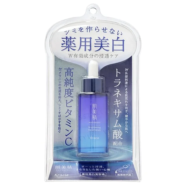 Hadabisei Brightening Facial Serum by Kracie