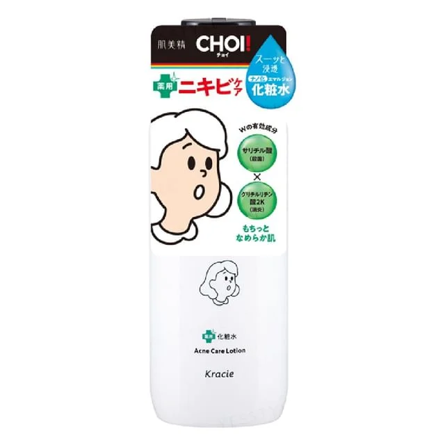Hadabisei CHOI Acne Care Lotion by Kracie
