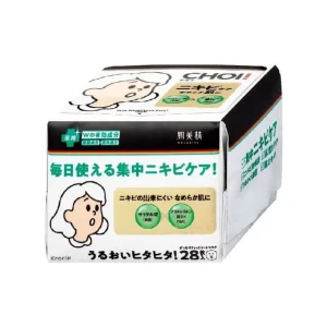 Hadabisei CHOI Acne Care Mask by Kracie