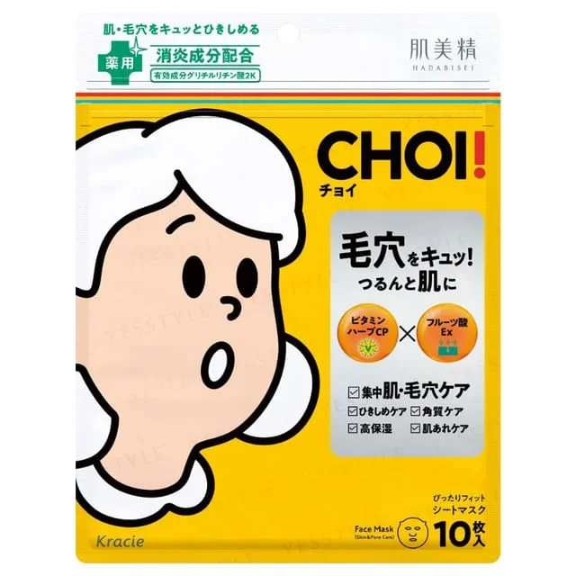 Hadabisei CHOI Skin & Pore Care Face Mask by Kracie