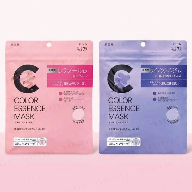 Hadabisei Color Essence Mask by Kracie