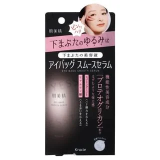 Hadabisei Eye Bags Smooth Serum by Kracie