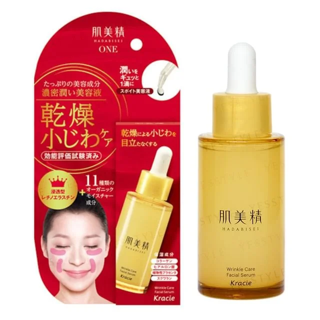 Hadabisei Facial Serum by Kracie