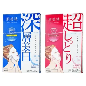 Hadabisei Moisturizing Face Mask by Kracie
