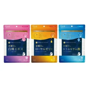 Hadabisei Night Skin Care Mask by Kracie