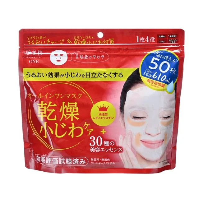 Hadabisei One Wrinkle Care All-In-One Mask by Kracie