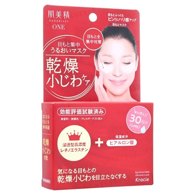 Hadabisei One Wrinkle Care Moisture Eye Mask by Kracie