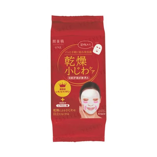Hadabisei One Wrinkle Care Serum Mask by Kracie