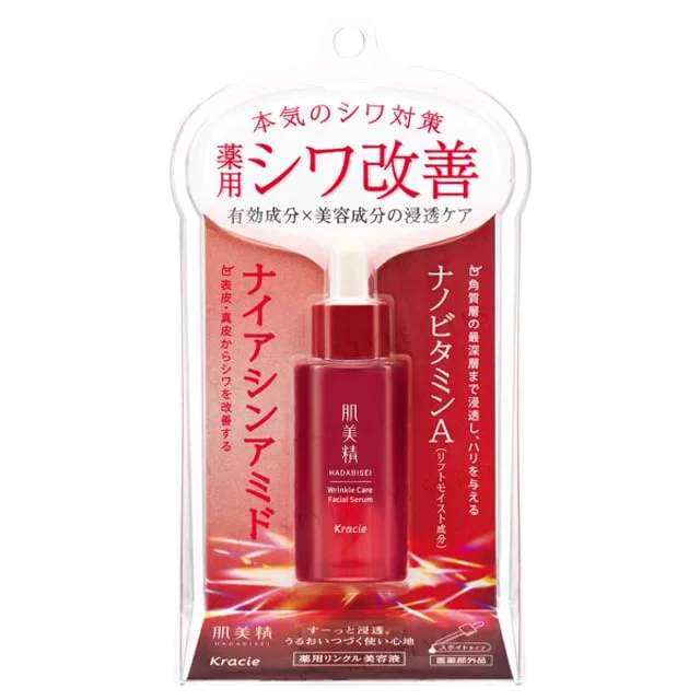 Hadabisei Wrinkle Care Facial Serum by Kracie