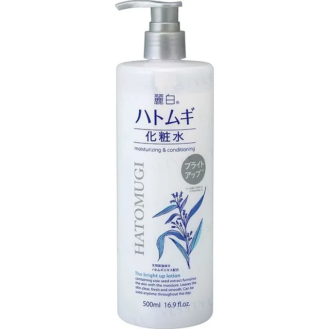 Hatomugi Moisturizing & Conditioning The Bright Up Lotion by Kumano Cosme