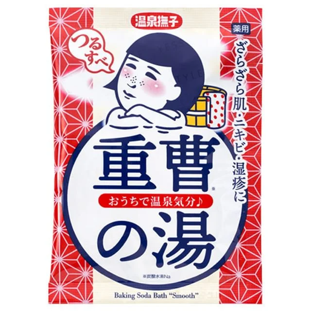 Hot Spring Baking Soda Smooth Bath Salt by Ishizawa-Lab
