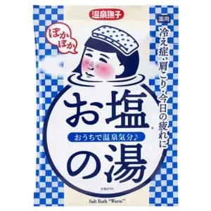 Hot Spring Bath Salt Warm by Ishizawa-Lab