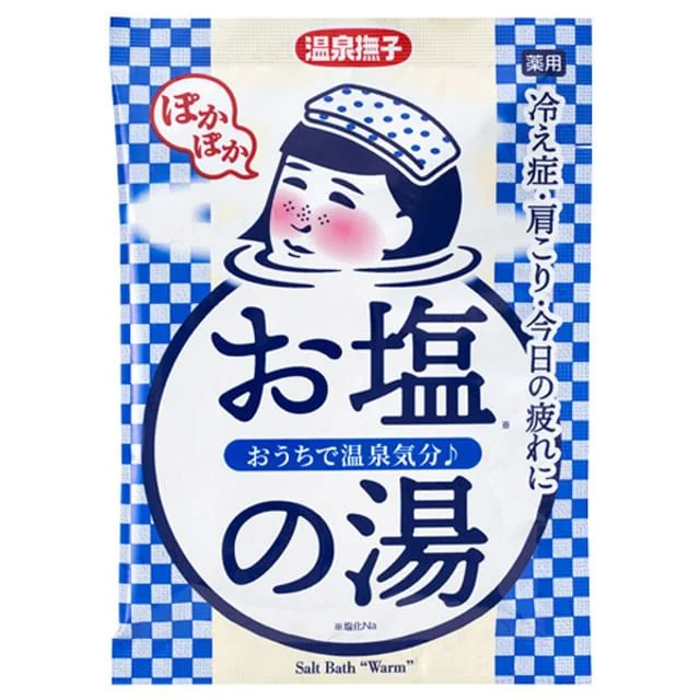Hot Spring Bath Salt Warm by Ishizawa-Lab