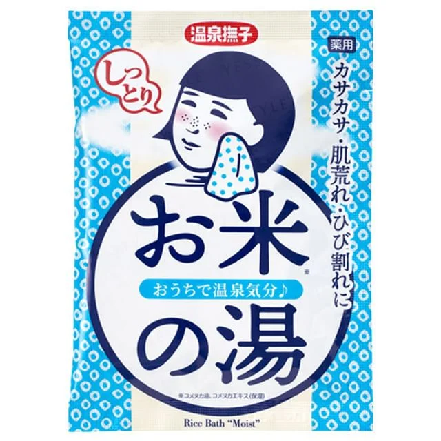 Hot Spring Rice Bath Salt Moist by Ishizawa-Lab