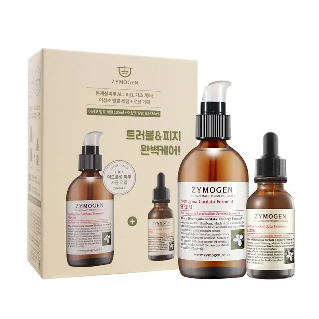 Houttuynia Cordata Ferment Collection Special Kit by Zymogen
