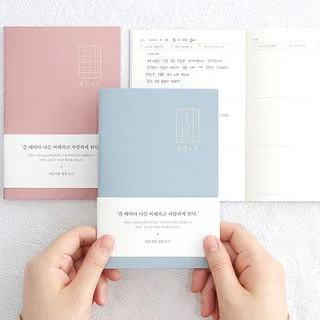 "Indigo" Series Praise Note - (S) by Iswas