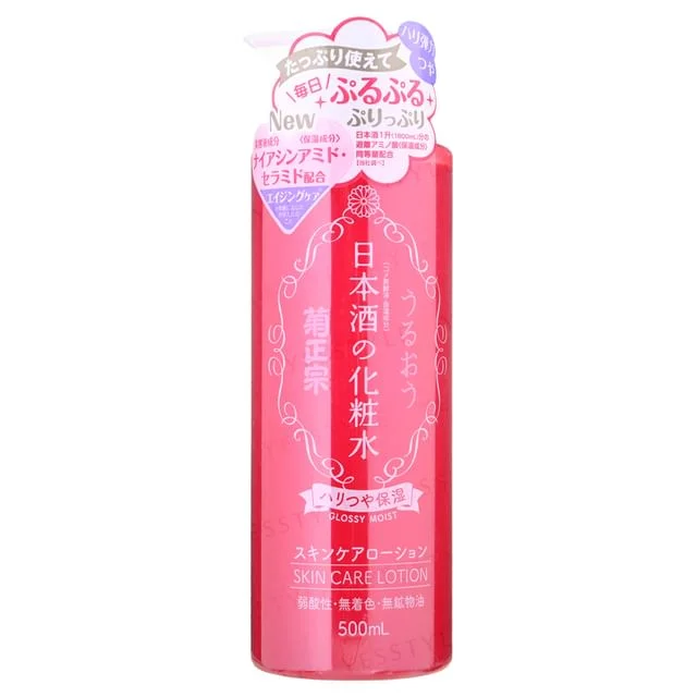 Japanese Sake Firmness & Moisturizing Skin Care Lotion by Kiku-Masamune Sake Brewing