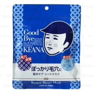 Keana Men's Mask by Ishizawa-Lab