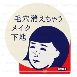 Keana Pore Hide & Seek Base by Ishizawa-Lab