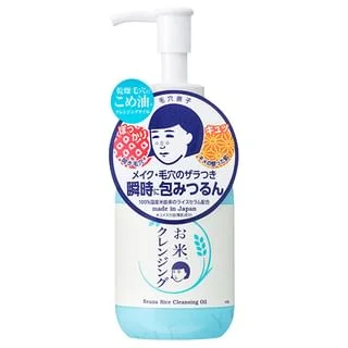 Keana Rice Cleansing Oil by Ishizawa-Lab