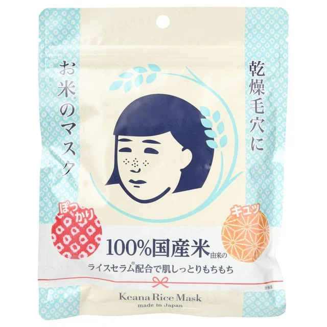Keana Rice Mask by Ishizawa-Lab
