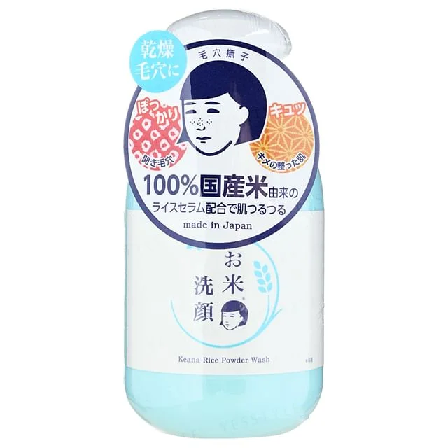 Keana Rice Powder Wash by Ishizawa-Lab