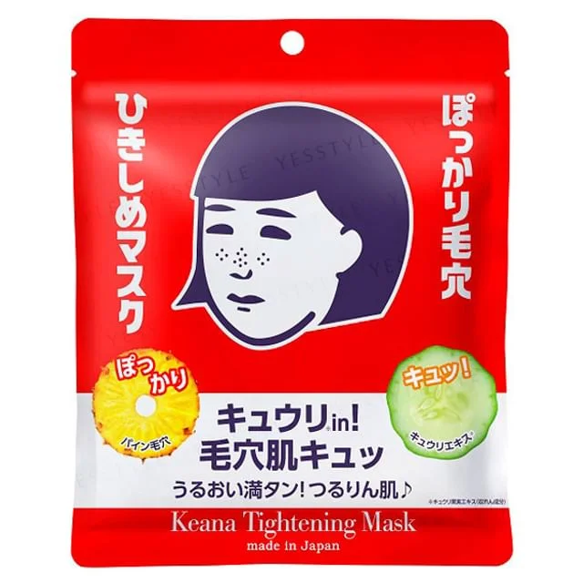 Keana Tightening Mask by Ishizawa-Lab