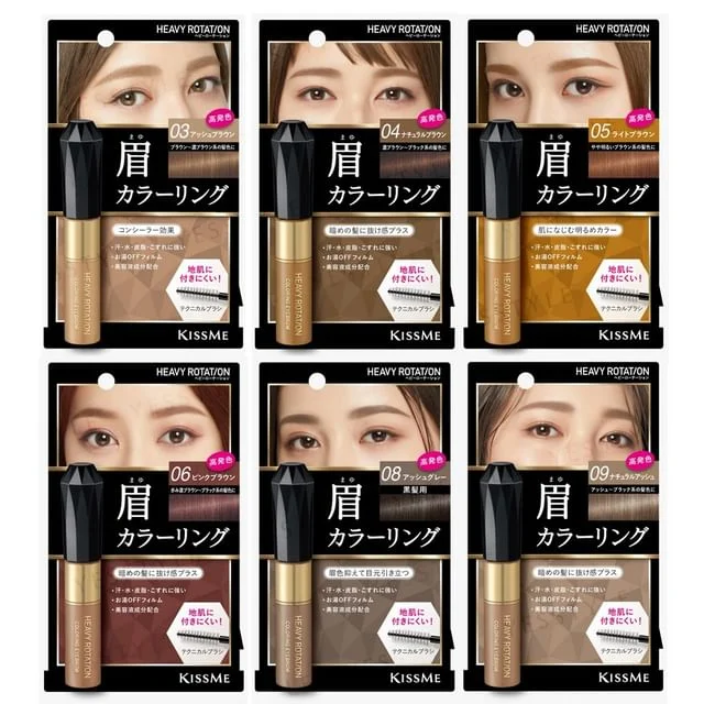 Kiss Me Heavy Rotation Coloring Eyebrow by Isehan